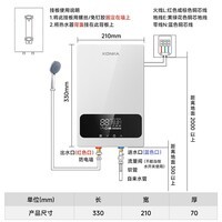 康佳(KONKA)即热式电热水器 5500W免打孔家用厨房小厨宝 理发店速热洗澡热水龙头DSZF-KF5503Y