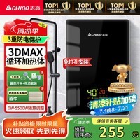 ־ߣCHIGOʽˮС5500WƵʡⷿϴⴢˮˮͷɫ KBR-F60