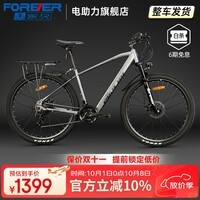永久锂电池助力电动自行车禧玛诺变速超长续航山地车男女士双碟刹单车 F58-摩天灰【5A线碟】26寸