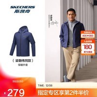 斯凯奇【梁朝伟同款】秋季暮雨3.0保温防污抗静电舒适软壳拉链运动外套