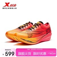 特步竞速160X5.0PRO马拉松专业跑鞋PB 荧光杏橙/激光红 40 