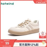 热风复古摩登德训鞋T字板鞋时尚休闲经典百搭春秋新款女鞋休闲鞋 03米色 34 220mm