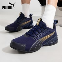 彪马（PUMA）男鞋女鞋 透气网面运动鞋轻便缓震休闲鞋低帮软底跑步鞋