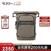 途明（TUMI）ALPHA BRAVO男士双肩包大容量卷顶电脑包0232702SN 沙灰色