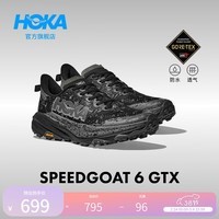 HOKA男女款春季飞速羚羊 6防水抓地越野跑步鞋SPEEDGOAT 6  GTX 户外 黑色/太空灰-女款 38
