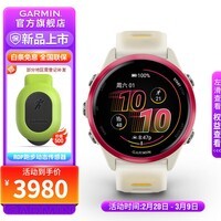 佳明（GARMIN）FR570运动智能手表户外马拉松跑步铁三心率多功能跑马腕表礼物 Forerunner570 炽动红-42mm