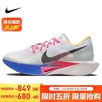 耐克NIKE男子碳板跑步鞋VAPORFLY NEXT 3运动鞋HQ3219-902白蓝 42.5
