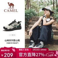 骆驼（CAMEL）户外登山鞋男女防泼水防滑徒步鞋越野运动跑鞋F23A097029