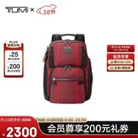 途明（TUMI）ALPHA BRAVO男士高端时尚双肩包通勤电脑包0232789DSRD沙漠红