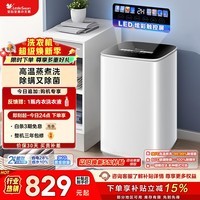 小天鹅（LittleSwan）波轮洗衣机小型全自动家用 3KG迷你 内衣洗 儿童婴儿 高温煮洗 除菌 TB30VH90E 以旧换新 京东自营