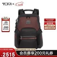 途明（TUMI）ALPHA BRAVO男士双肩包休闲通勤摩登双肩包0232793XB深红色  