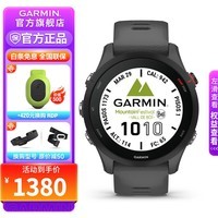佳明（GARMIN）FR255跑步运动智能手表户外多频多星定位马拉松铁三心率血氧礼物 Forerunner255神秘灰