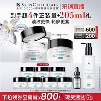 修丽可AGE面霜48ml*2 玻色因抗糖抗皱紧致38节礼物送女友【限时福利】