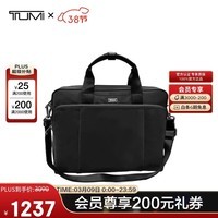 途明（TUMI） 38女神节礼物VISTA女士手提包高端时尚潮流0482921DO黑色