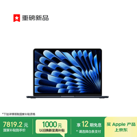 Apple/苹果AI/MacBook Air13英寸M5 (10+10核) 16G 1T午夜色笔记本电脑【教育优惠】MDHF4CH/A
