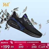361°运动鞋男飞翼春季透气网面厚底休闲轻便慢跑步鞋子男672122217-4