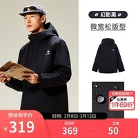 骆驼山海3.0茄克春秋户外防风拒水休闲连帽夹克外套男女 M35CA6V010