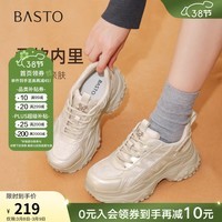 百思图2025秋季【柔软内里】老爹鞋时尚休闲运动厚底增高女鞋D3656CM5 杏色 40