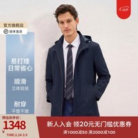 EMZ鄂尔多斯男士长款风衣外套上衣耐穿易打理商务休闲通勤轻户外 藏青 XL 推荐身高175-180/体重150-160斤