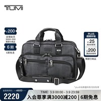 途明（TUMI）男士手提包商务通勤可扩展大容量电脑包公文包