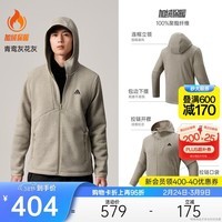 安踏【Z哥同款】火壳Polartec Pro丨大地之壳3.0轻量保暖户外运动外套