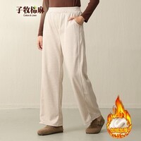 子牧棉麻秋冬装 女韩版毛呢开叉阔腿裤宽松长裤百搭时尚休闲裤0225 杏色加绒 XL (建议110-120斤)