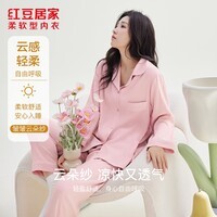 红豆居家男女士睡衣四季轻薄透气简约休闲开衫长袖长裤成人居家服可外穿 花语粉 M 165/88A