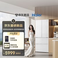 海尔（Haier）云溪503L法式多门冰箱全空间保鲜594超薄零嵌双系统双循环EPP超净黑金净化制冰一级能效家用电冰箱 BCD-503WGHFD1CWLU1