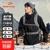 德尔惠（DEERWAY）户外徒步登山软壳夹克情侣春秋防风防水透气耐磨连帽外套男 墨黑 男女同款 XL 135-150斤