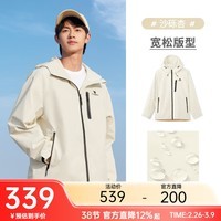 骆驼三防夹克男女防风防油污外套秋冬季进藏登山服 沙砾杏 男女同款 XL