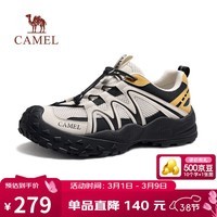 骆驼（CAMEL）云山1AIR网面户外男士休闲运动登山徒步鞋 G16S076056 银桦黄 38