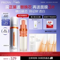 珀莱雅美白精华双抗精华美白特证版补水保湿提亮精华50ml女神节礼物