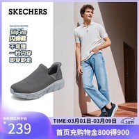 斯凯奇（Skechers）38节礼物闪穿鞋男鞋春休闲健步鞋一脚蹬运动鞋百搭软底布鞋118306