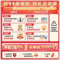 美的出品华凌 60cm薄零嵌入法式多门冷藏冷冻双净味家用风冷冰箱HR-518WUFIPZ