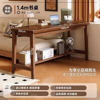 可芝（KERZY）实木长条桌家用不占地方的书桌客厅窄款吧台桌沙发边隔断电脑桌子 【橡胶木长条桌 层架款】深胡桃色140x50x75cm