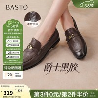 百思图（BASTO）【爵士黑胶】百思图26春新款英伦超软羊皮鞋乐福鞋女单鞋UXS01AA6 深啡 经典款 34