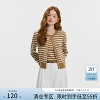 范思蓝恩条纹针织开衫外套女秋冬2024新款毛衣背心两件套14105 咖色开衫 L