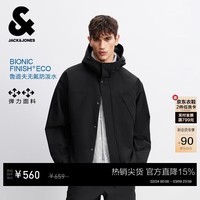杰克·琼斯（JACK&JONES） 男装夹克时尚简约纯色多功能立体插袋连帽夹克外套226121028 