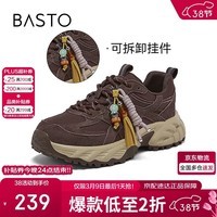 百思图26春老爹鞋时尚街头运动女户外休闲鞋D3782AM6 深咖 38