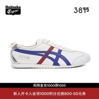 Onitsuka Tiger鬼塚虎经典小白鞋男女鞋 舒适运动休闲鞋MEXICO 66™ 1183C693 白色/蓝色 42