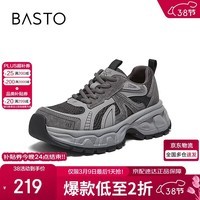 百思图26春老爹鞋时尚户外运动增高女休闲鞋B1311AM6 深灰色 38