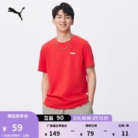 彪马（PUMA）黑白修身印花休闲短袖T恤男女款新款运动上衣 690229 红色-11 S (170/92A)