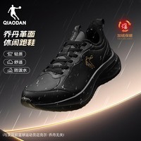 乔丹运动鞋男鞋保暖减震休闲鞋男跑步鞋