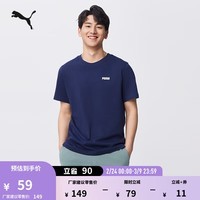 彪马（PUMA）黑白修身印花休闲短袖T恤男女款新款运动上衣 690229 海军蓝-06 M (175/96A)