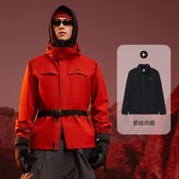 拓路者朱雀冲锋衣三合一男抓绒内胆户外硬壳登山服春秋防风防水保暖外套 朱雀红 抓绒两件套 L