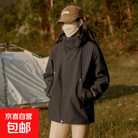 【硬核防风】oversize宽松冲锋衣男女秋冬夹克可拆卸防风登山外套 黑色【单外套】 XS 建议男 90-110斤 女105-120斤