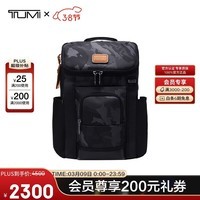 途明（TUMI）男士大容量翻盖双肩背包电脑包02223683GCMO迷彩色
