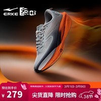鸿星尔克跑步鞋男竞速训练回弹缓震慢跑鞋软底运动鞋【绝尘4】51125303219
