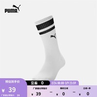 彪马（PUMA）吸汗透气篮球跑步训练1双棉袜中袜男女运动袜907012 白色-03 EU:35-38 规格:21-22