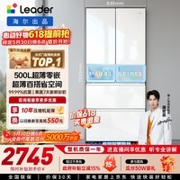 海尔出品统帅木兰500L法式多门冰箱家用母婴超薄嵌入式抗菌LF4-526WL1U1以旧换新国家补贴
